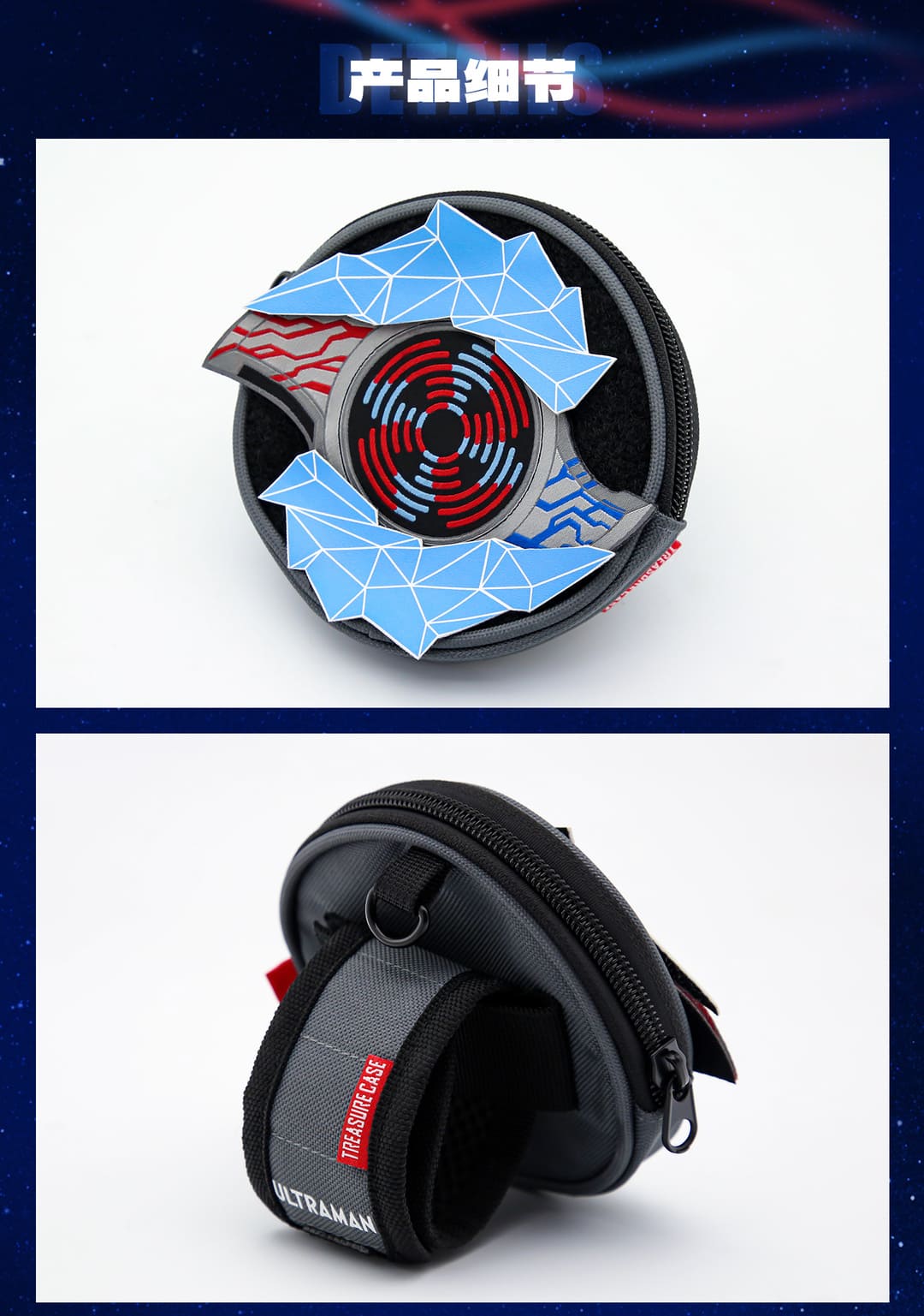 ウルトラマンブレザー マグネットリストバッグ