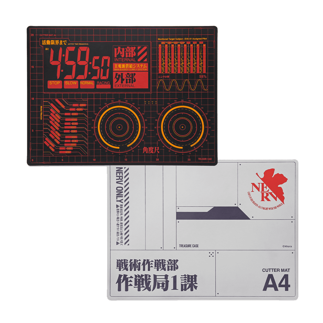 Tapete de Corte EVANGELION A4