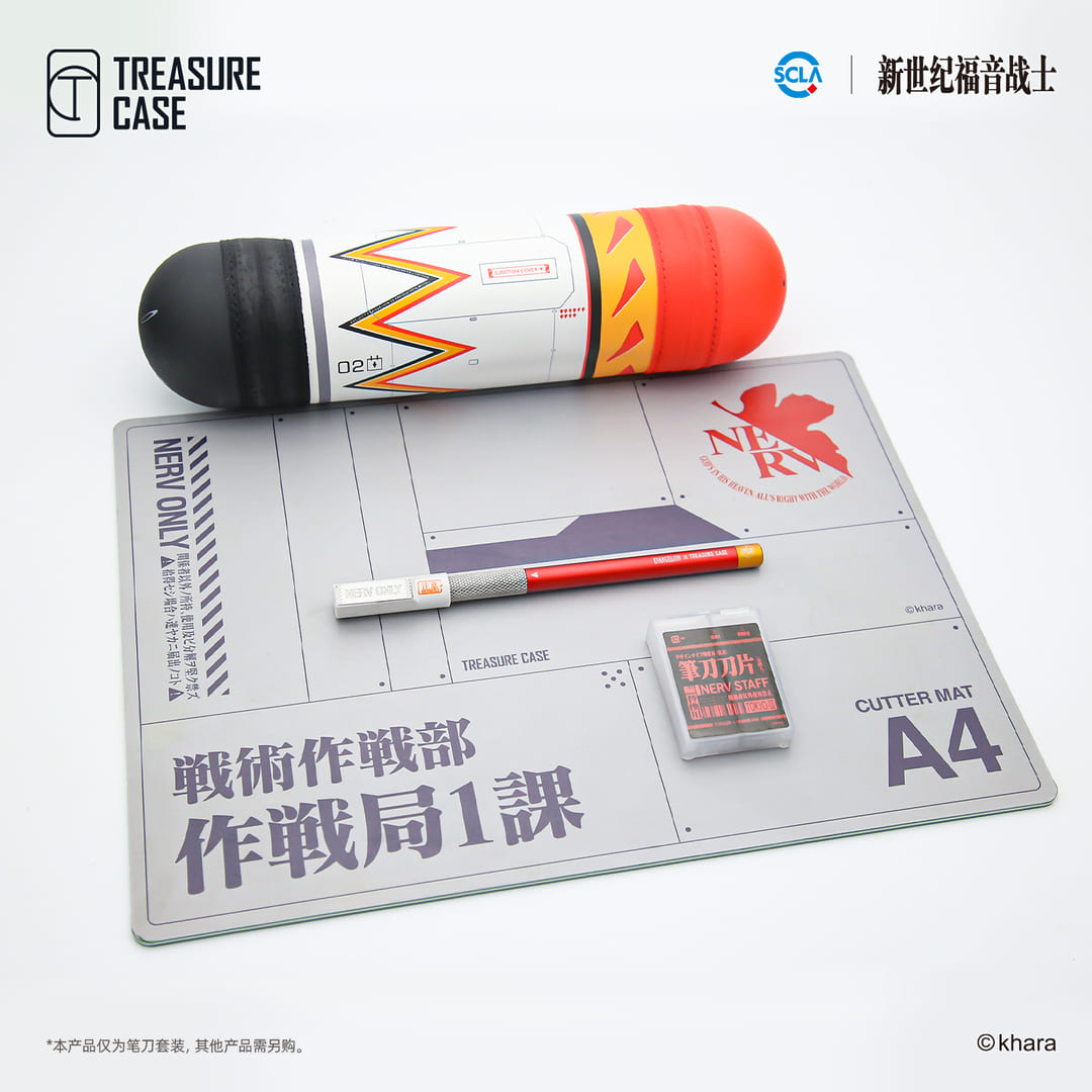 EVANGELION UNIT-01 ホビーナイフ