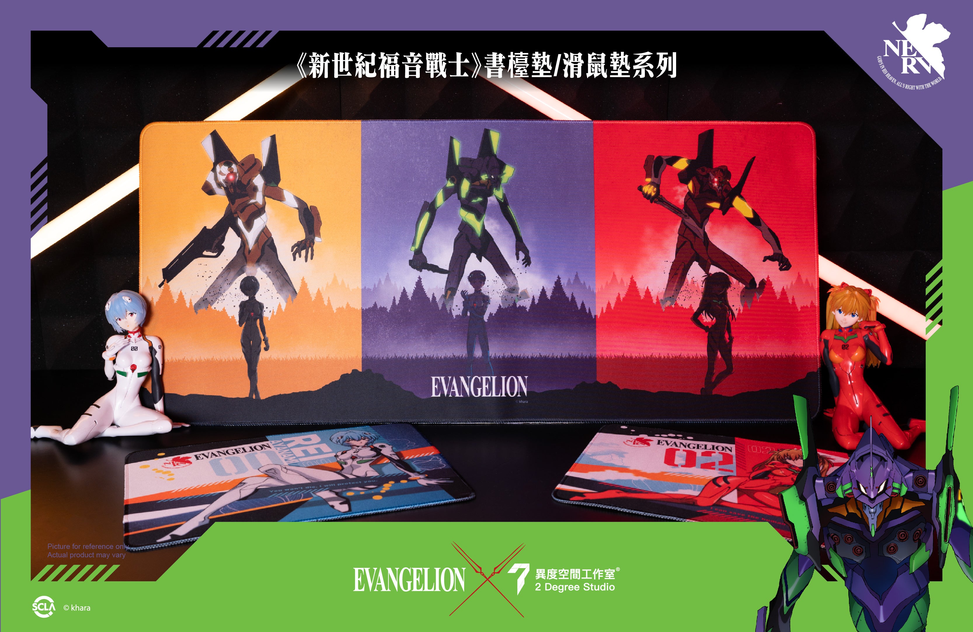 EVANGELION MOUSE PAD COLLECTION – fxpopup