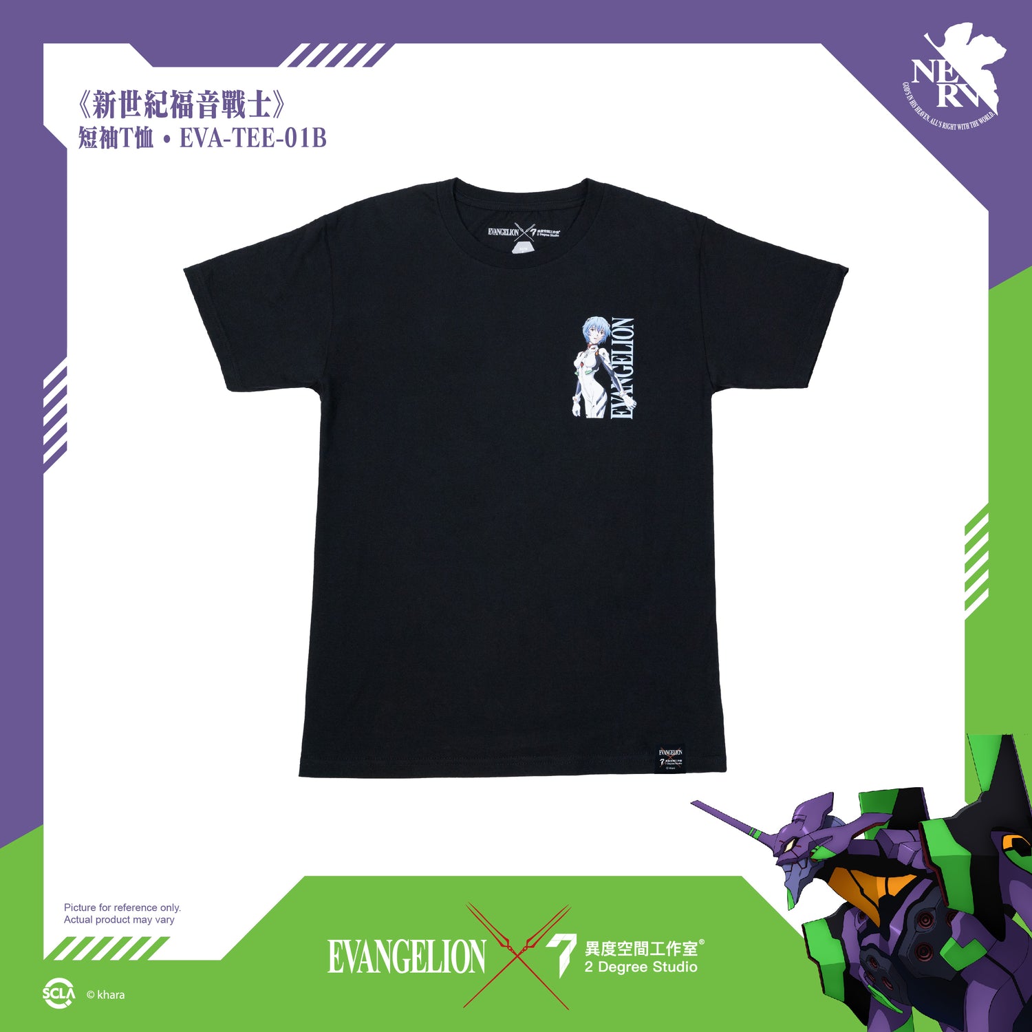 EVANGELION SHORT SLEEVE T-SHIRT