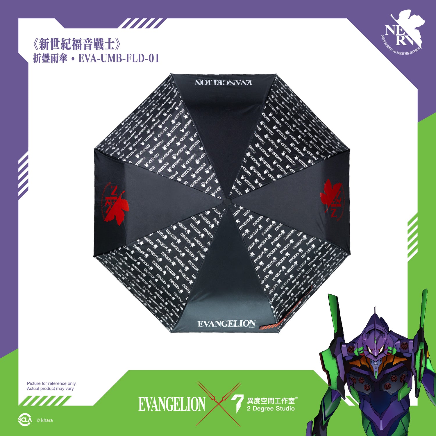 EVANGELION UMBRELLA COLLECTION