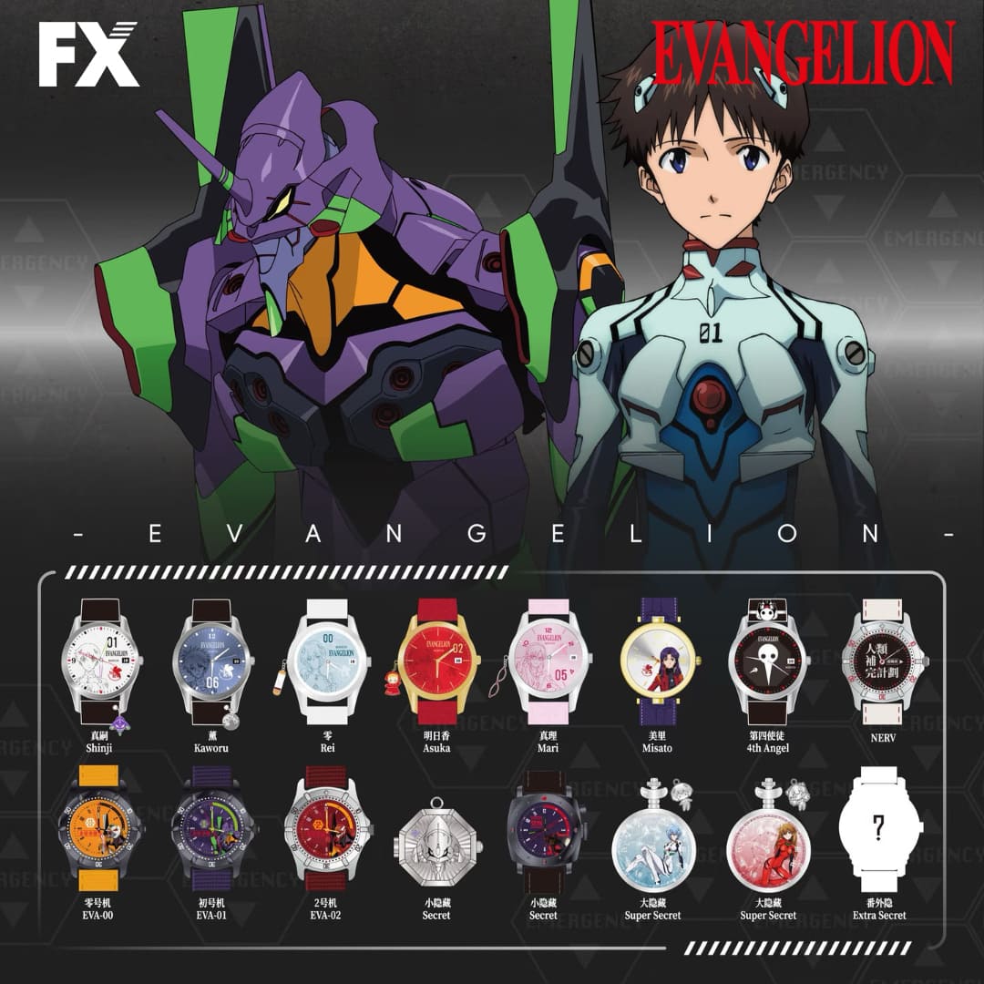 EVANGELION Watch - EVA-00 – FX POP UP