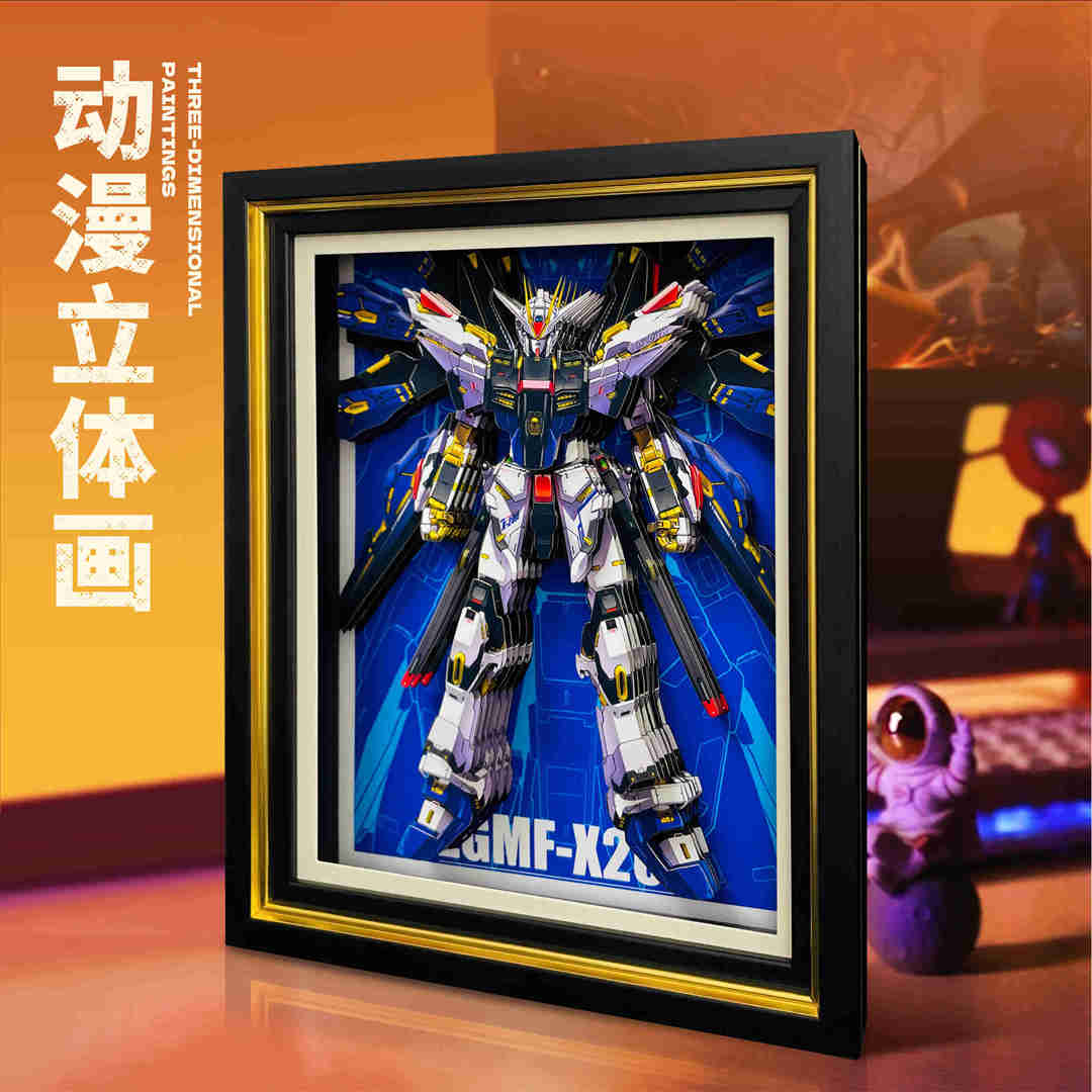 ZGMF-X20A Strike Freedom Gundam - MechaVista 3D Frame