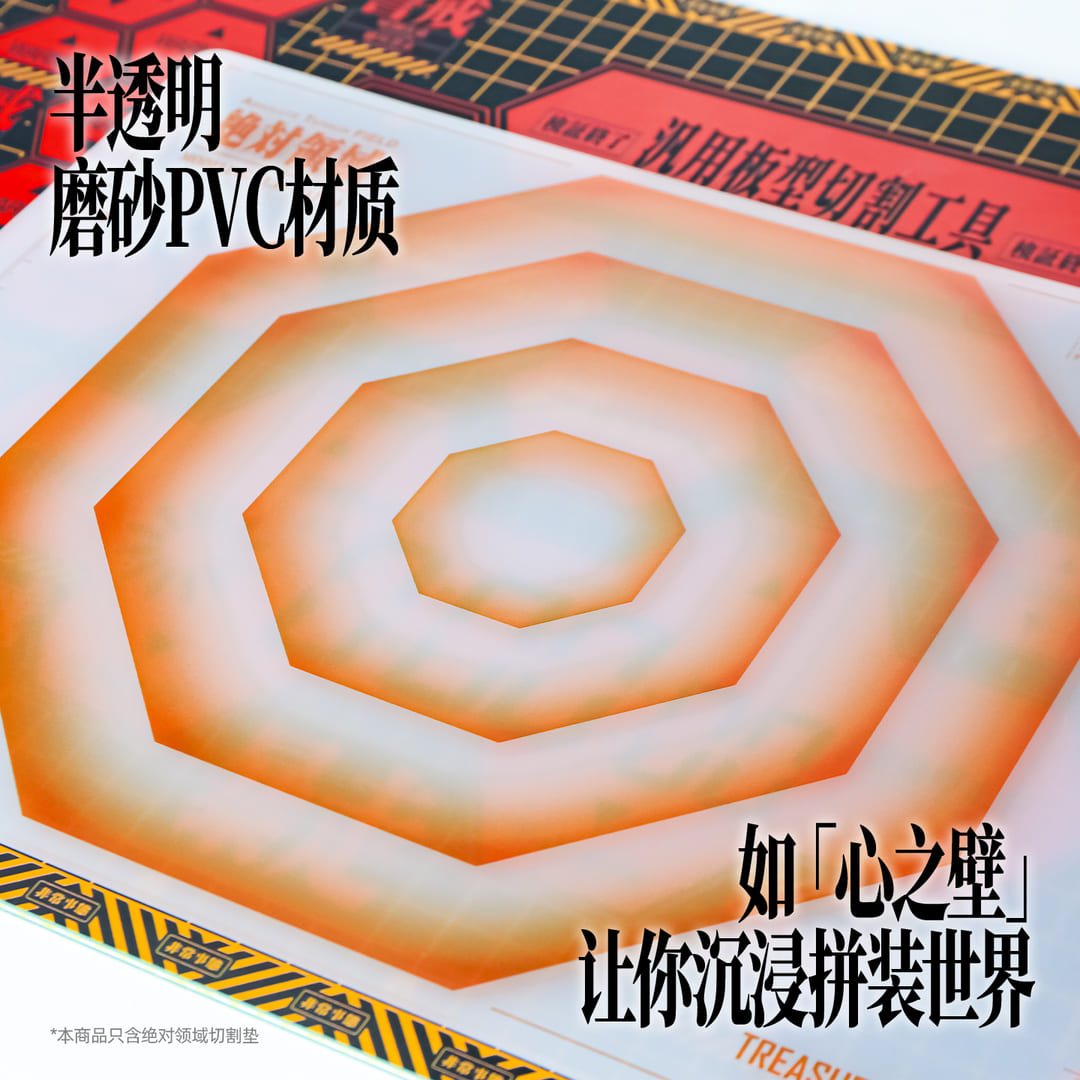 Cuchillo de Hobby EVANGELION UNIT-01