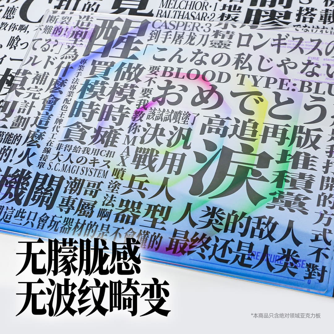 Cuchillo de Hobby EVANGELION UNIT-01