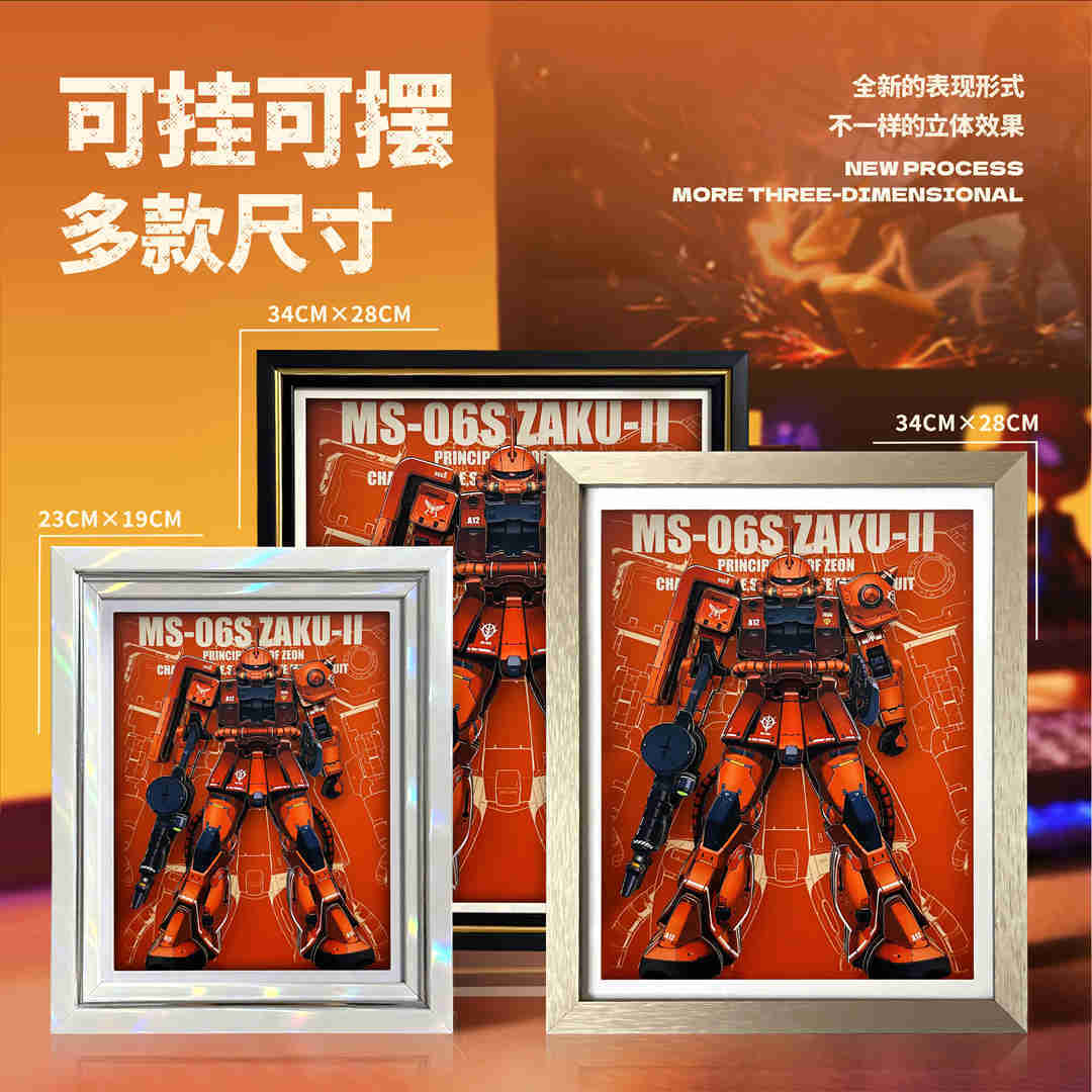 MS-06S ZAKU II - MechaVista 3D Frame