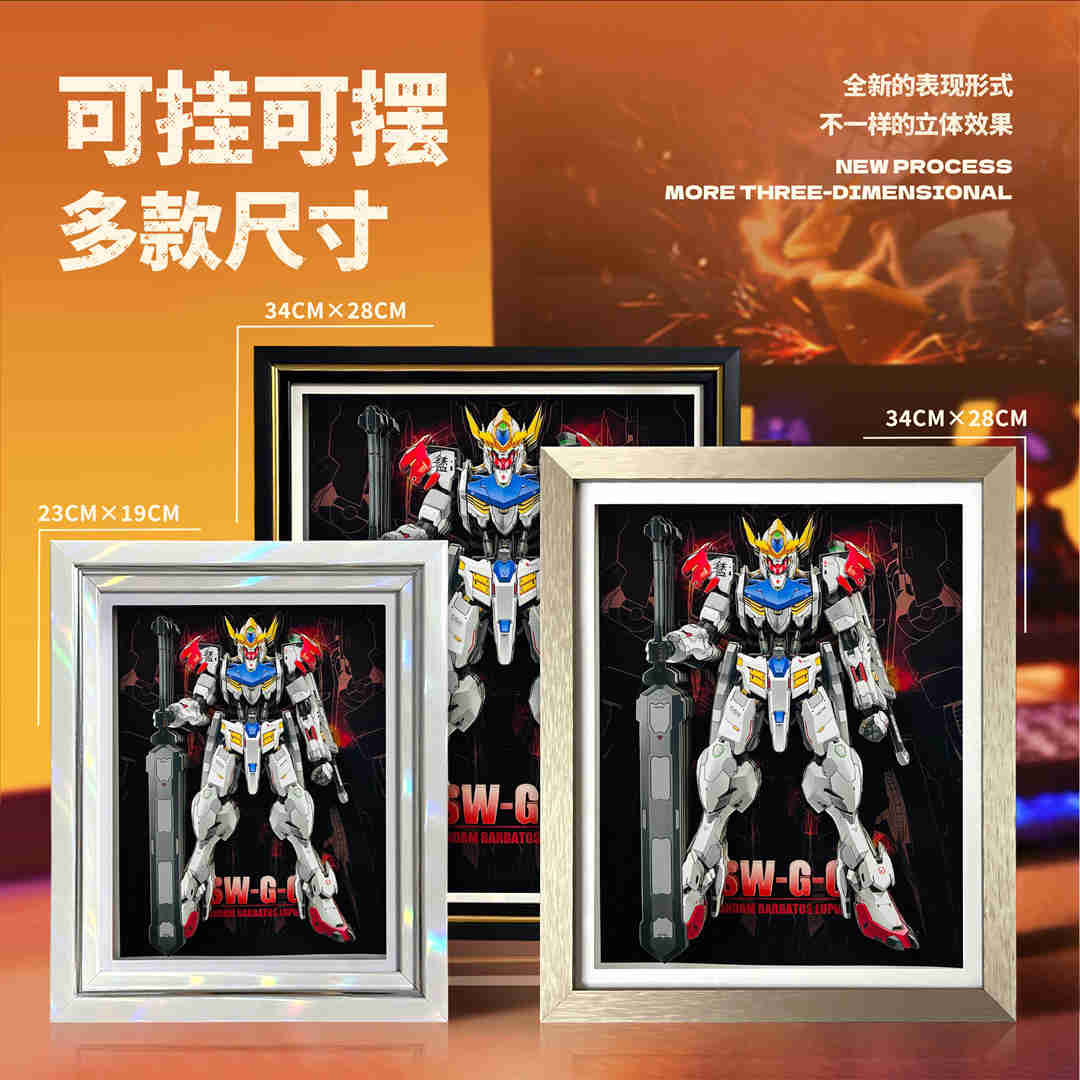 ASW-G-08 Gundam Barbatos - MechaVista 3D Frame