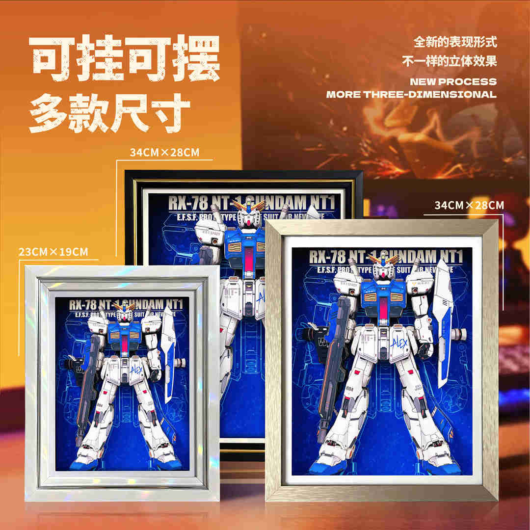 RX-78 NT-1 Gundam NT1 - MechaVista 3D Frame