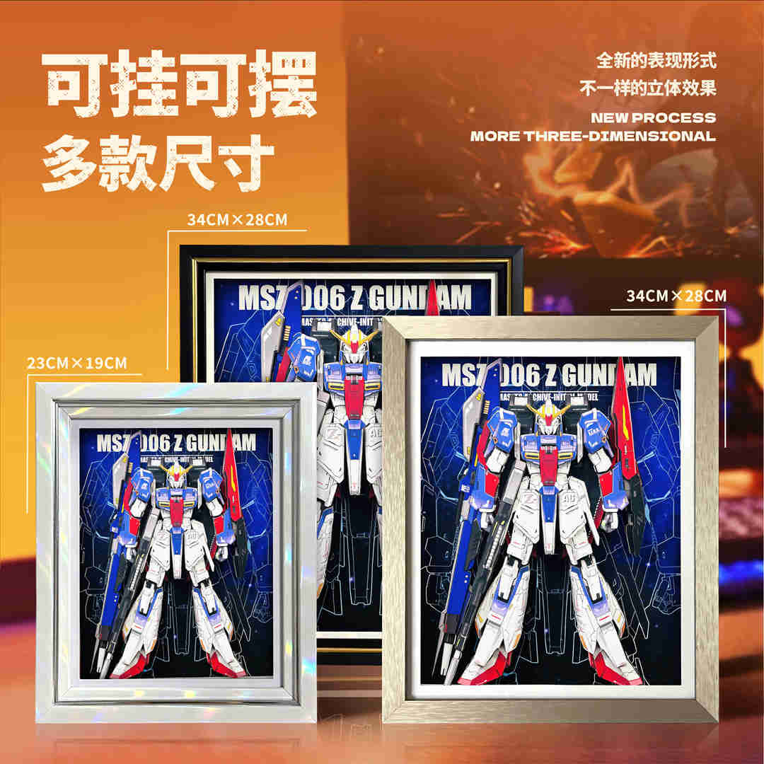 MSZ-006 Zeta Gundam - MechaVista 3D Frame