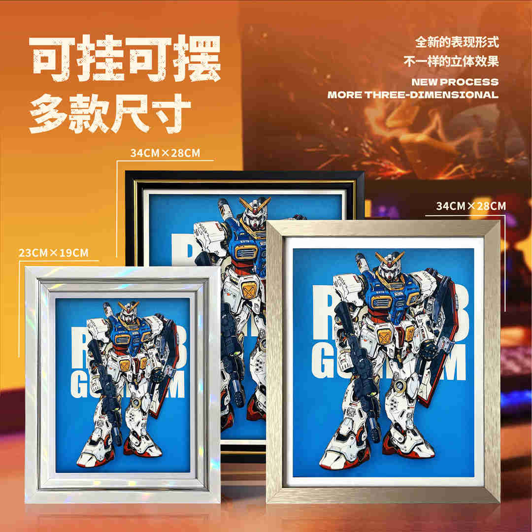 RX-78-2 GUNDAM - MechaVista 3D Frame