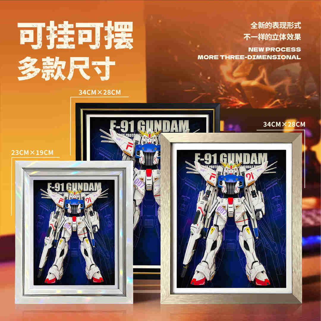 F91 GUNDAM - MechaVista 3D Frame