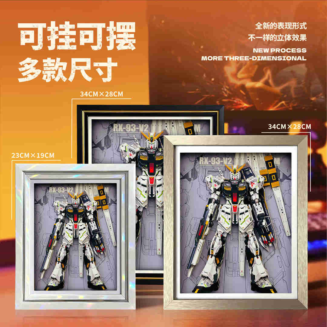 RX-93-V2 Hi-V Gundam - MechaVista 3D Frame