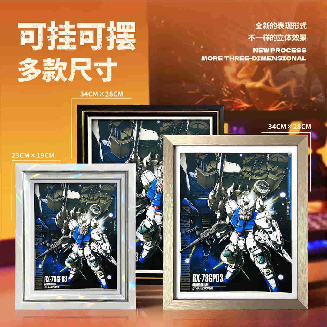 RX-78GP03 Gundam Dendrobium - MechaVista 3D Frame