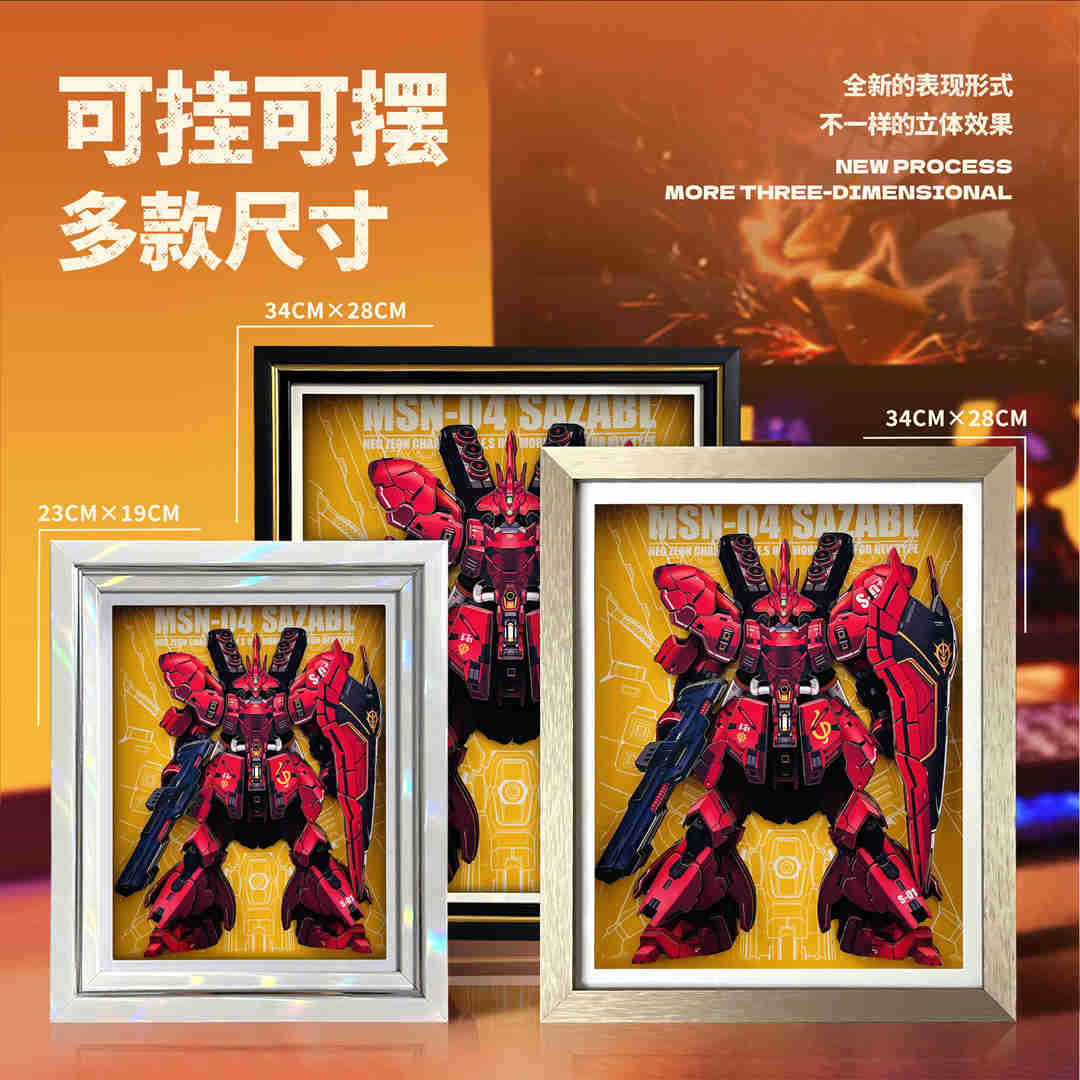 MSN-04 Sazabi - MechaVista 3D Frame