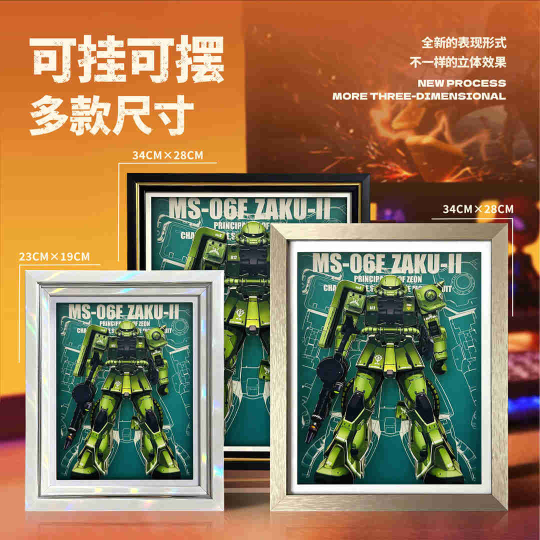 MS-06F ZAKU II - MechaVista 3D Frame