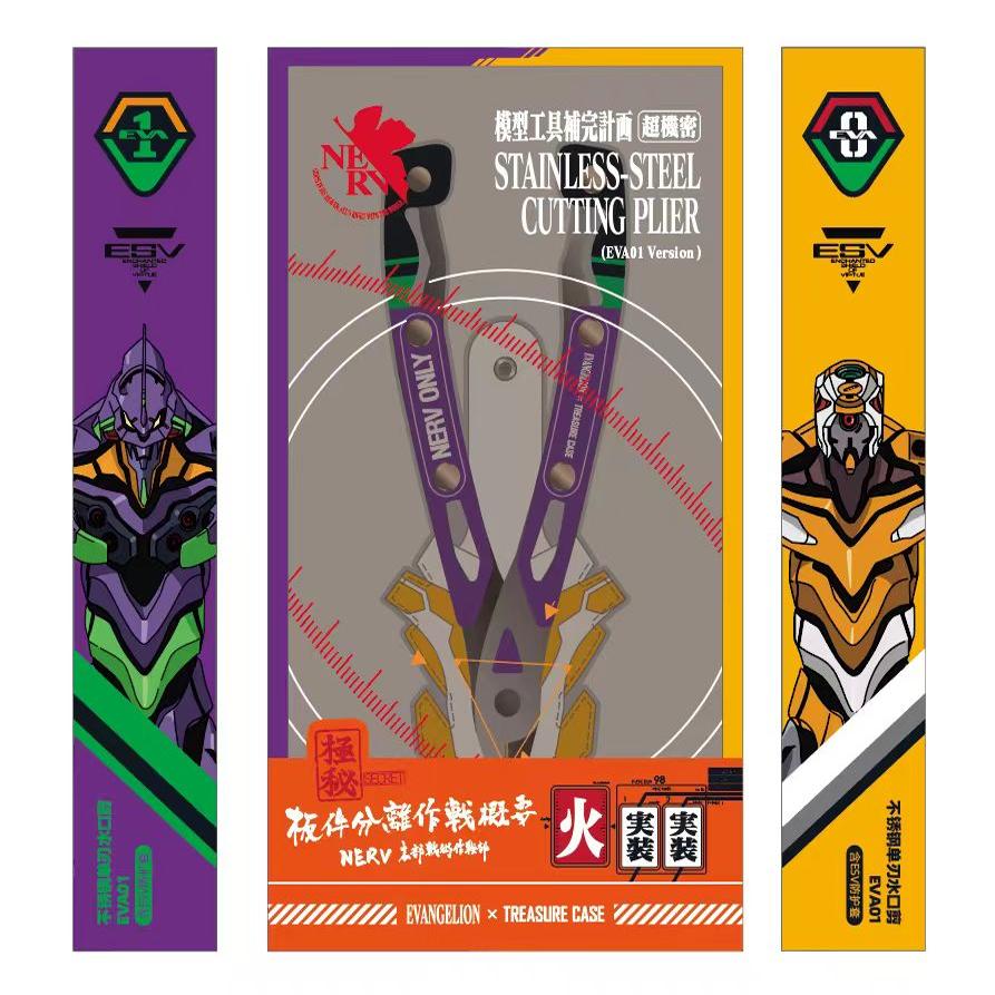 EVANGELION UNIT-01 PILERS SET