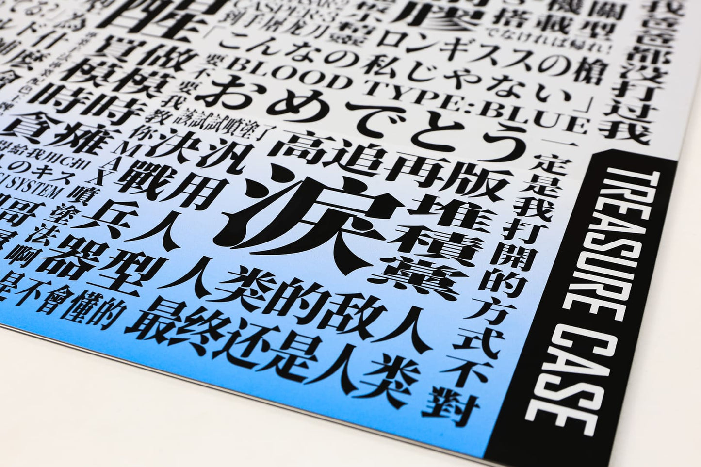 Dead Sea Scrolls A3 Cutting Mat