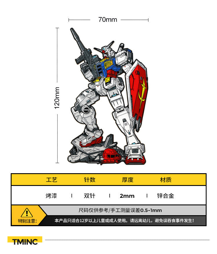 Premium RX-78-2 Gundam Large Metal Pin