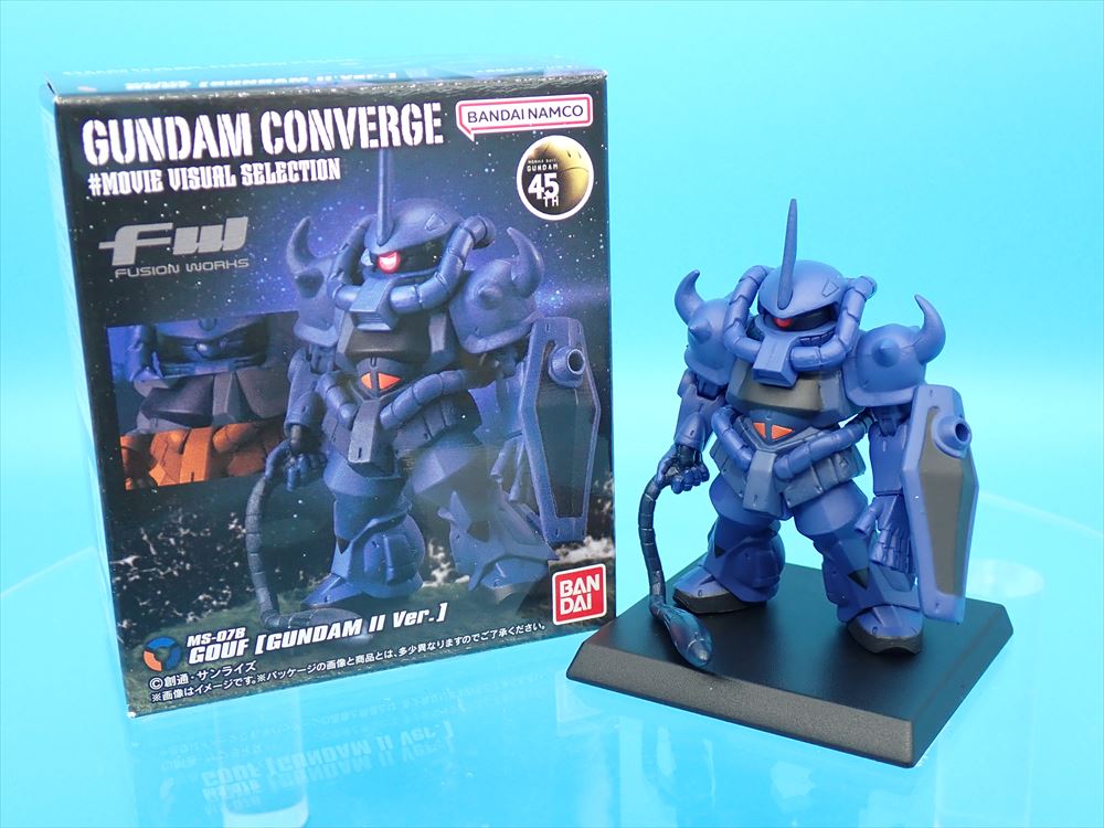 MS-07B GOUF BACKPACK