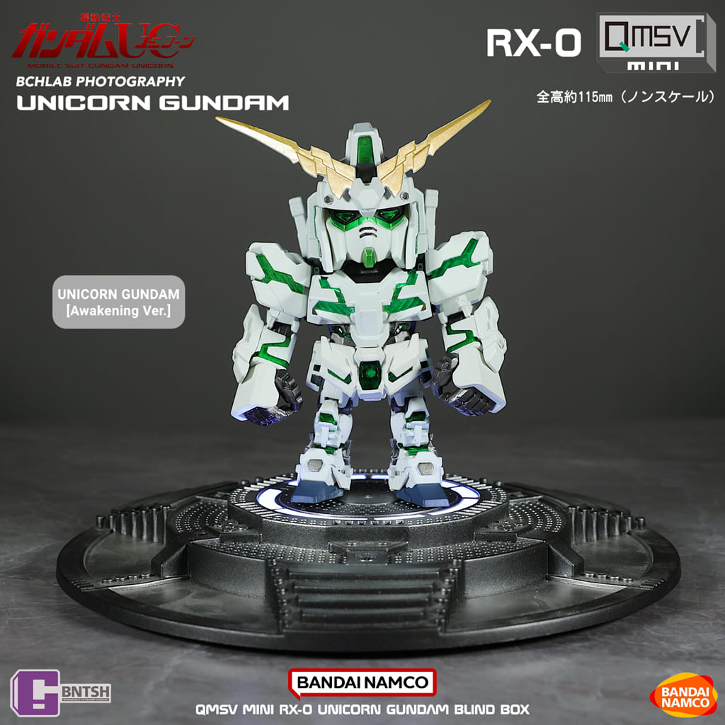 UNICORN GUNDAM MINI FIGURE FULL SET