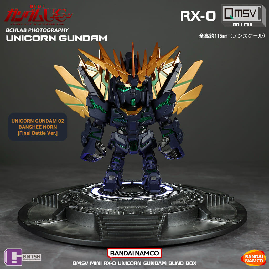 UNICORN GUNDAM 02 BANSHEE NORN(FINAL BATTLE VER.) MINI FIGURE