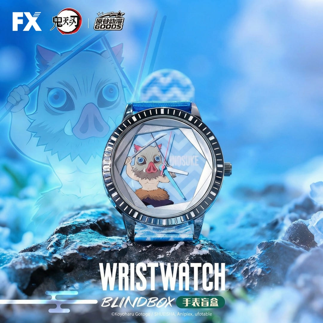 DEMON SLAYER Watch - FULL SET