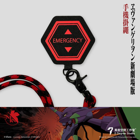 EVA Phone Strap