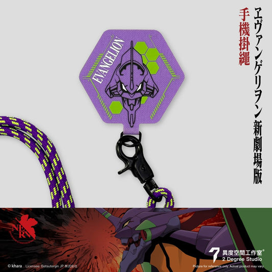 สายคล้องโทรศัพท์/สะพายข้าง EVANGELION UNIT-00