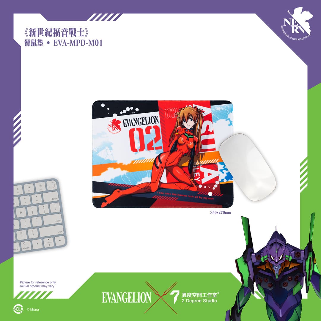 แผ่นรองเมาส์ EVA Unit-02