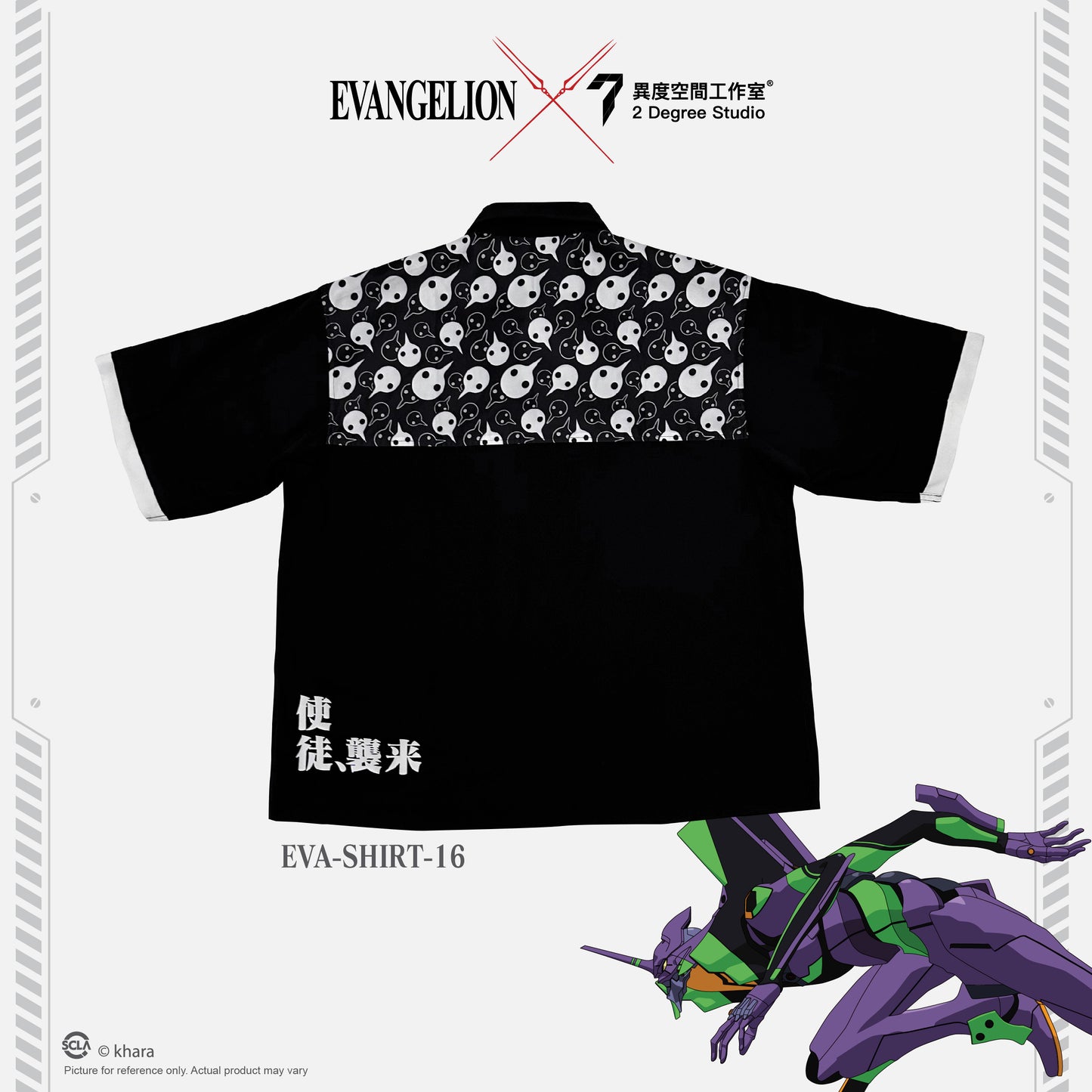 EVANGELION SHIRT(OVERSIZED)