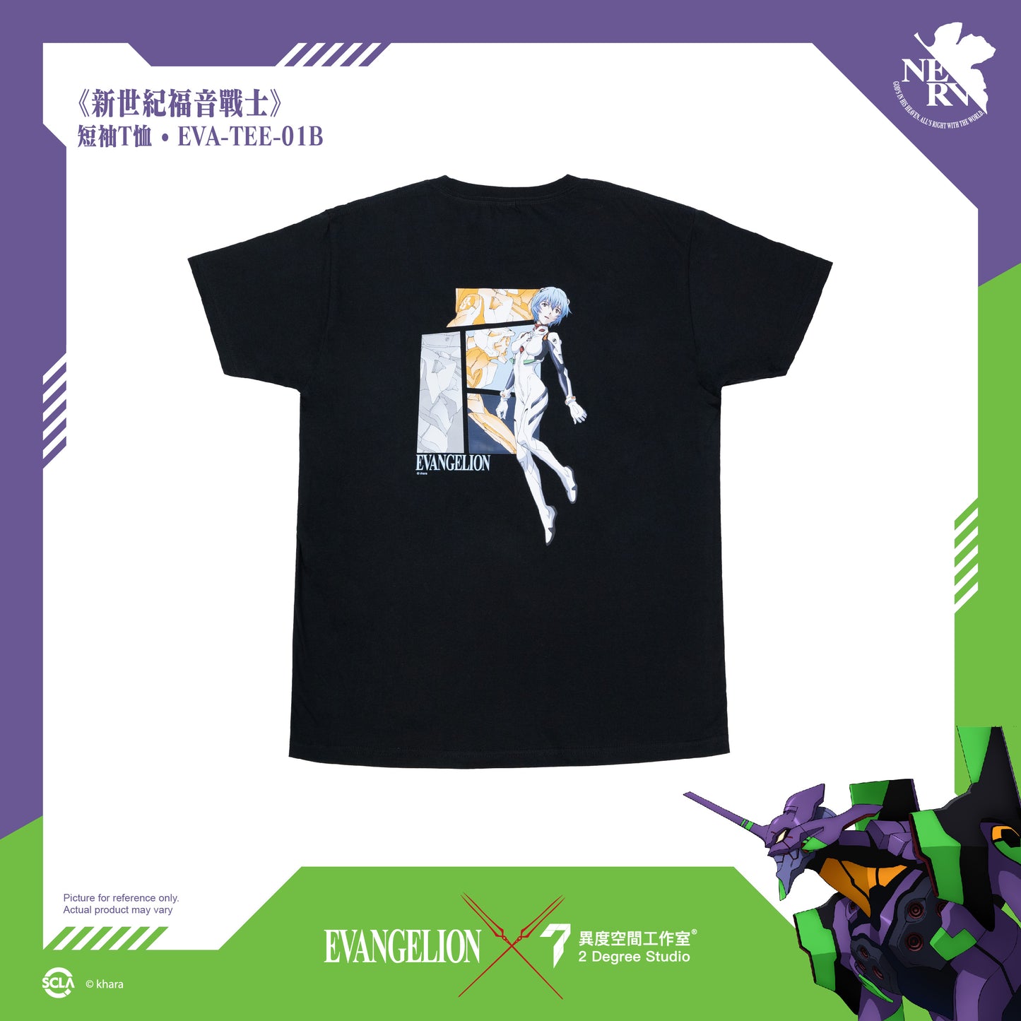 EVANGELION T-SHIRT