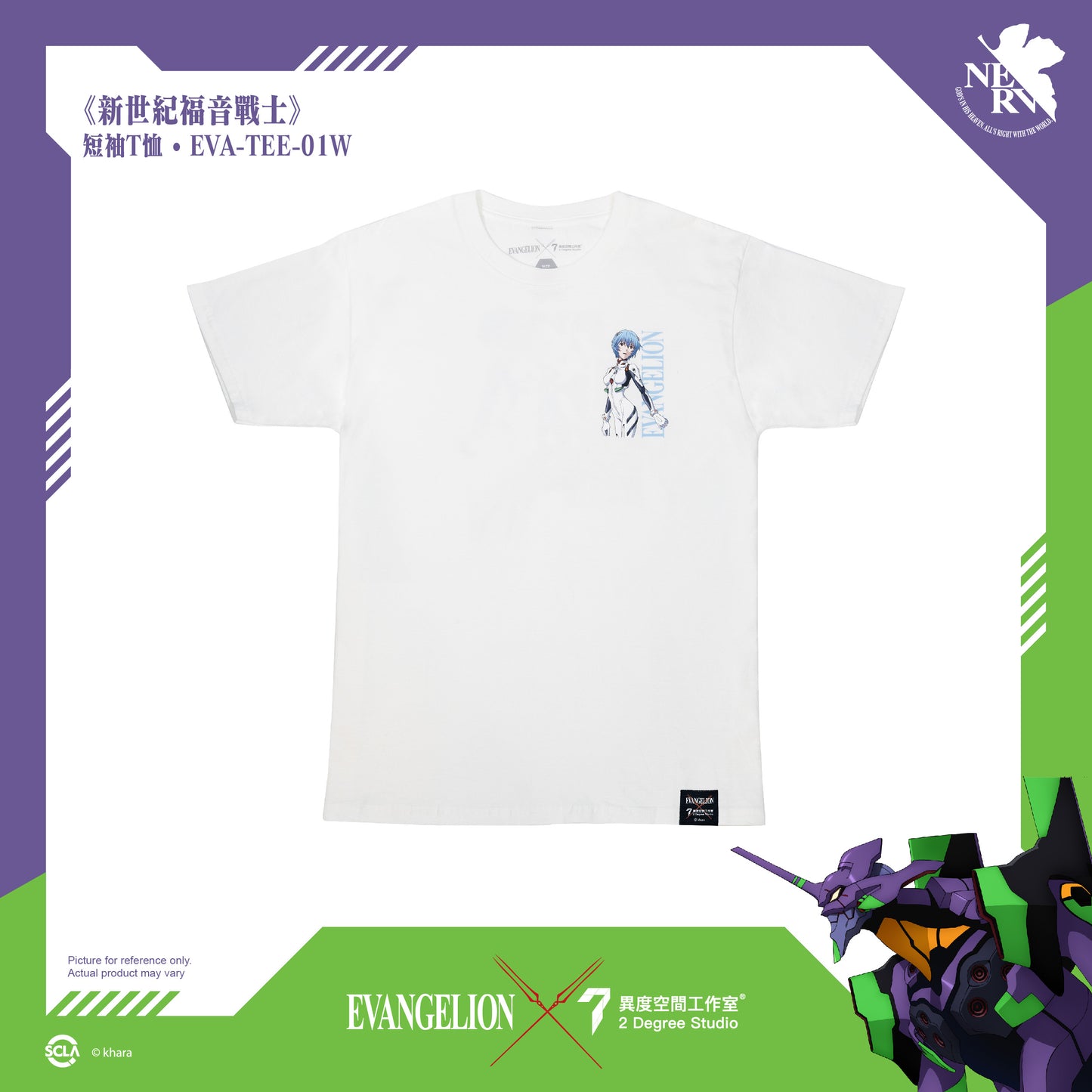 EVANGELION T-SHIRT