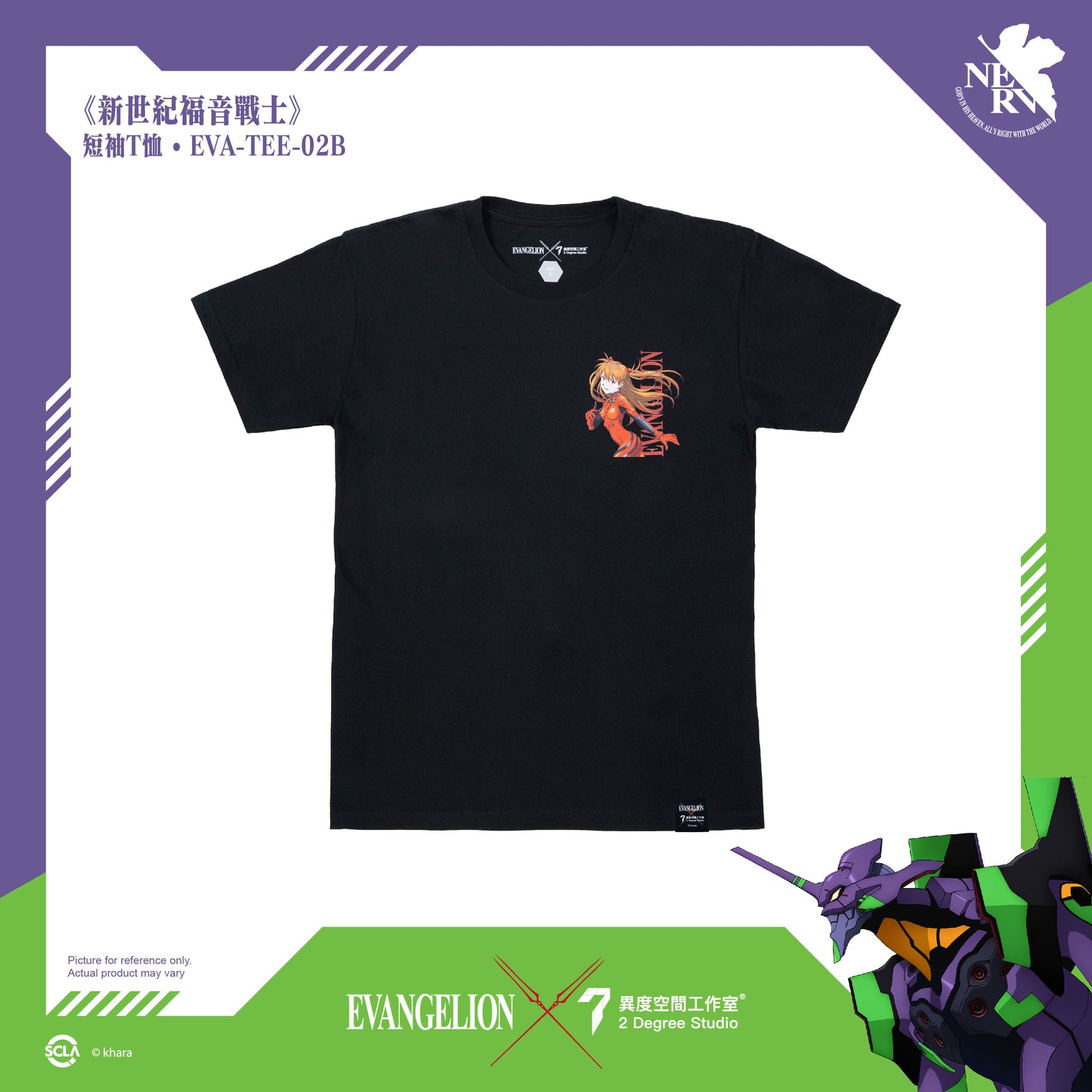 Camiseta EVANGELION