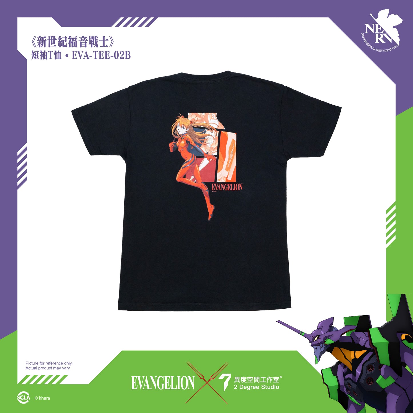 Camiseta EVANGELION