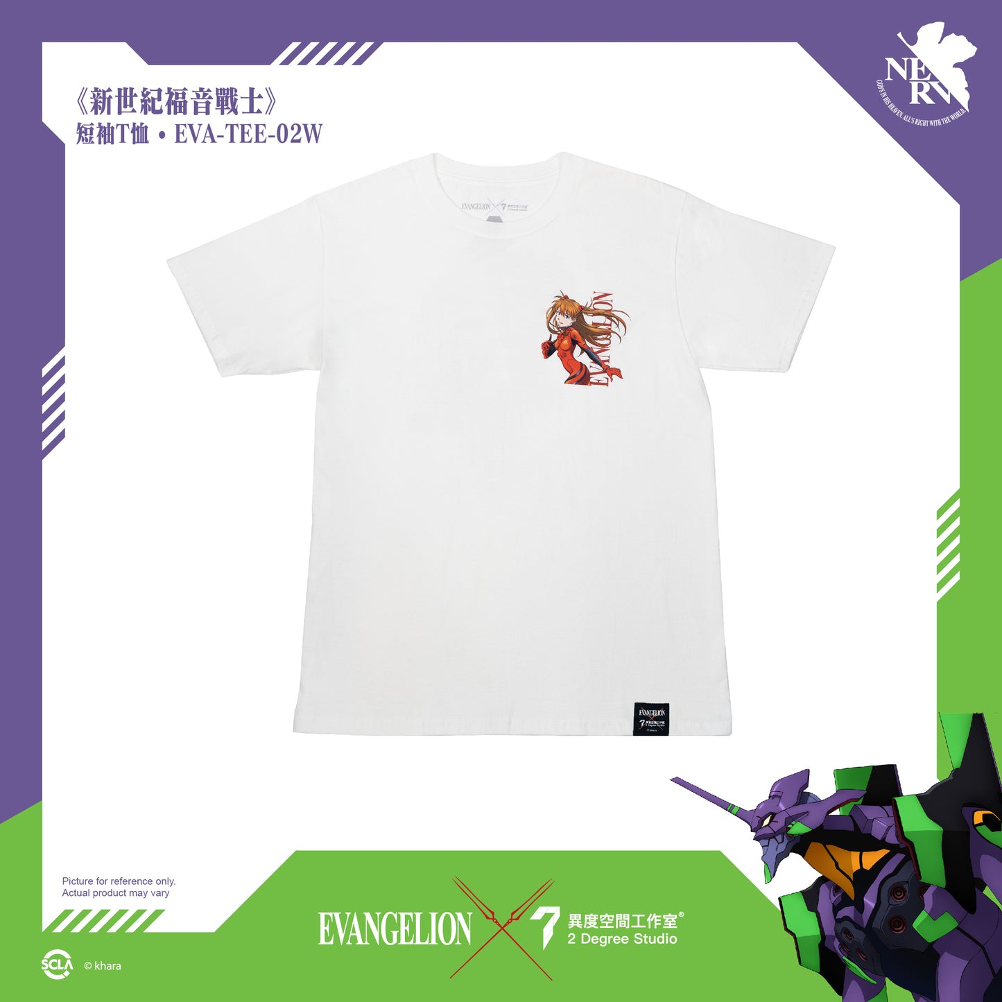 Camiseta EVANGELION