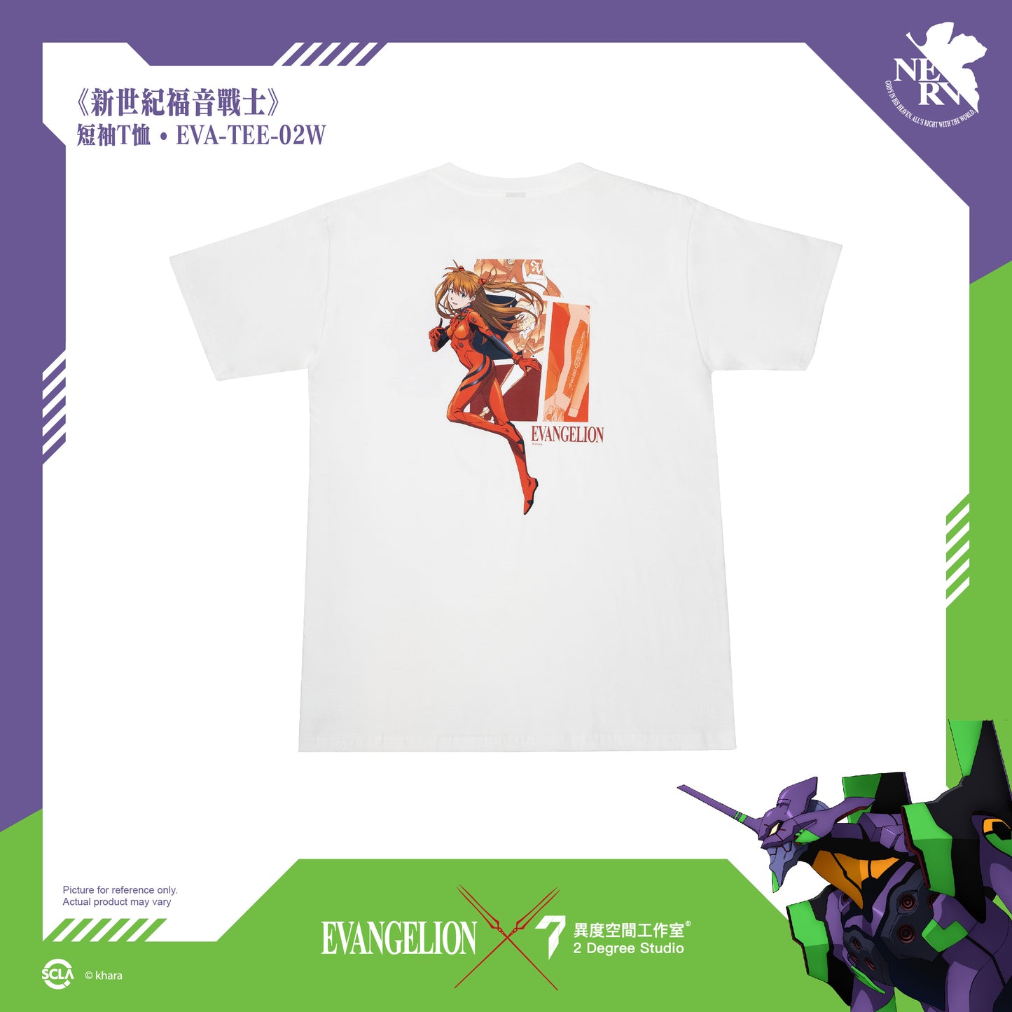 EVANGELION T-SHIRT