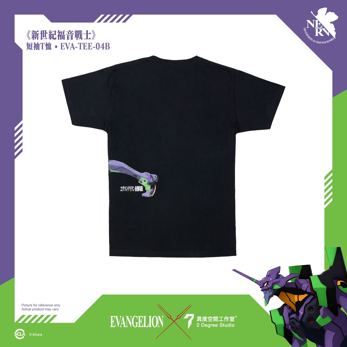 เสื้อยืด EVANGELION