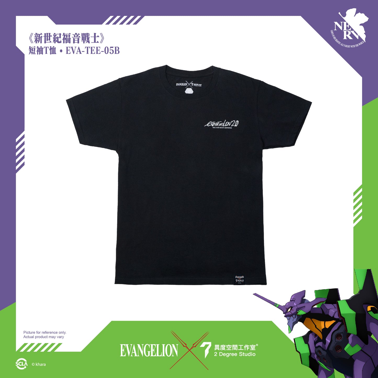 EVANGELION T-SHIRT