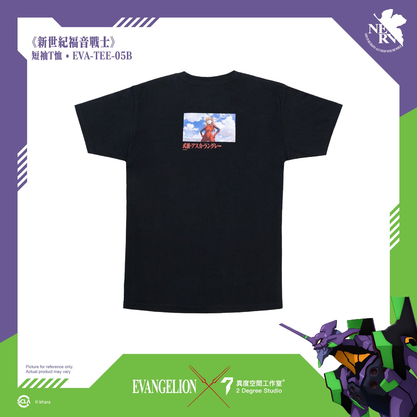 Camiseta EVANGELION