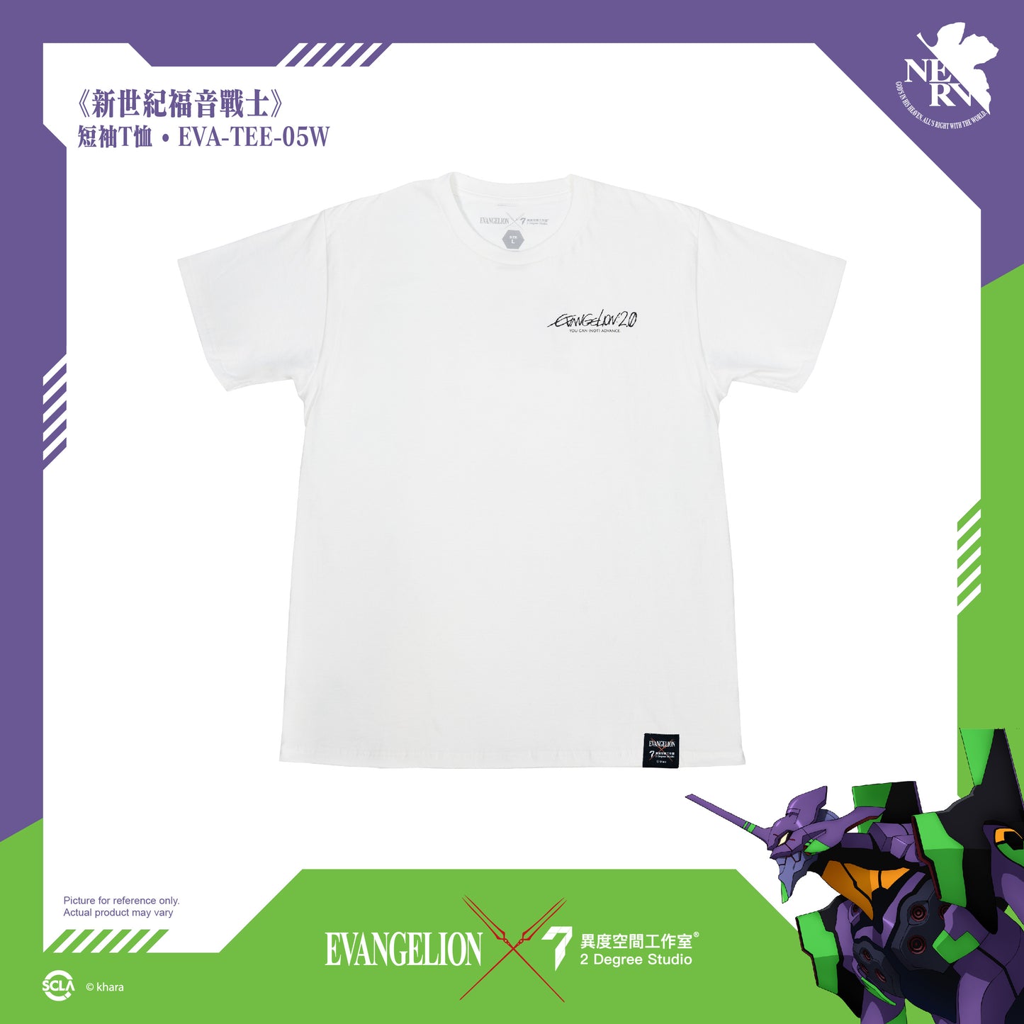 EVANGELION T-SHIRT