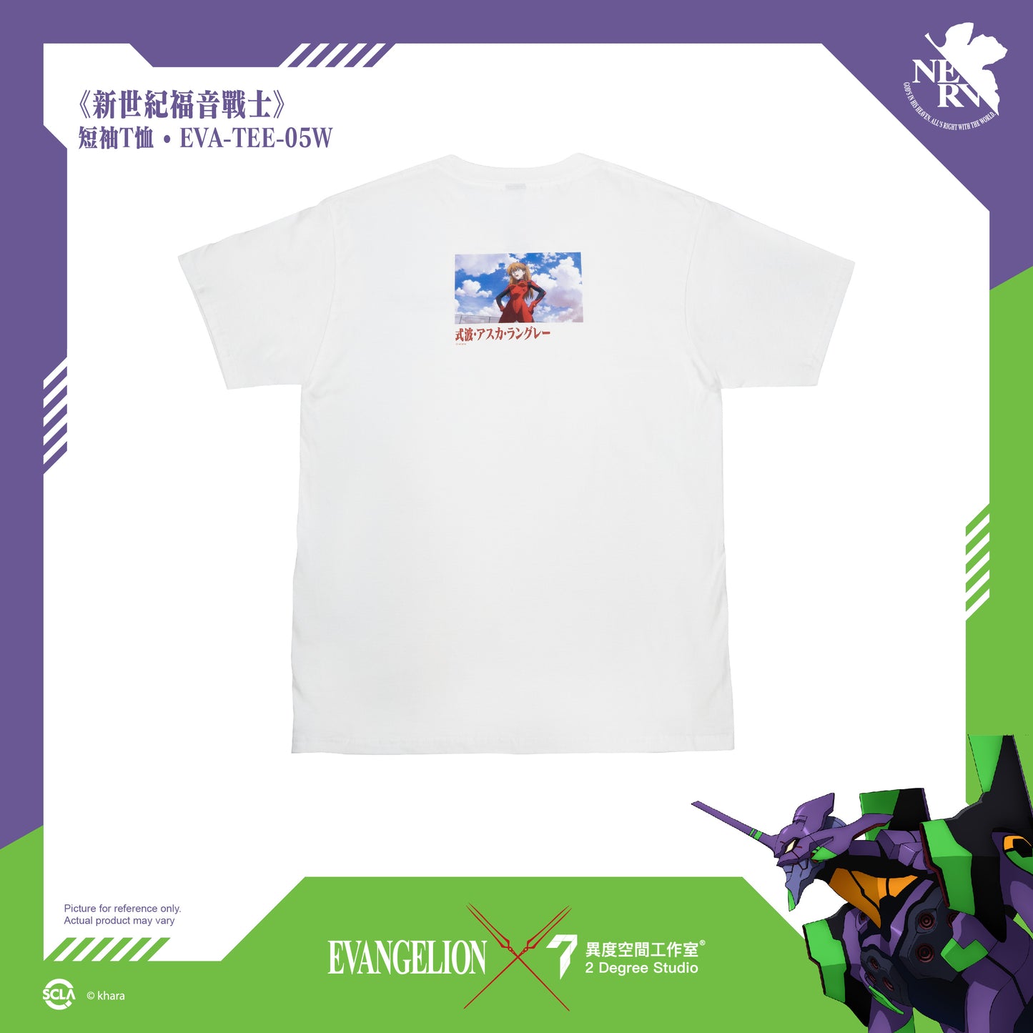 EVANGELION T-SHIRT