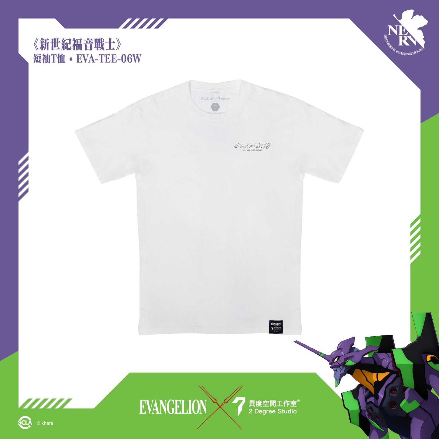 EVANGELION T-SHIRT