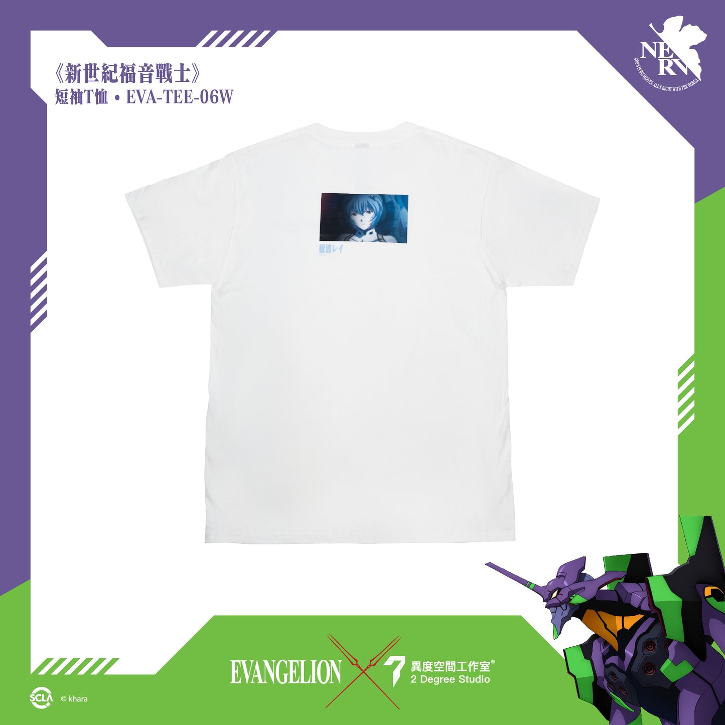 Camiseta EVANGELION