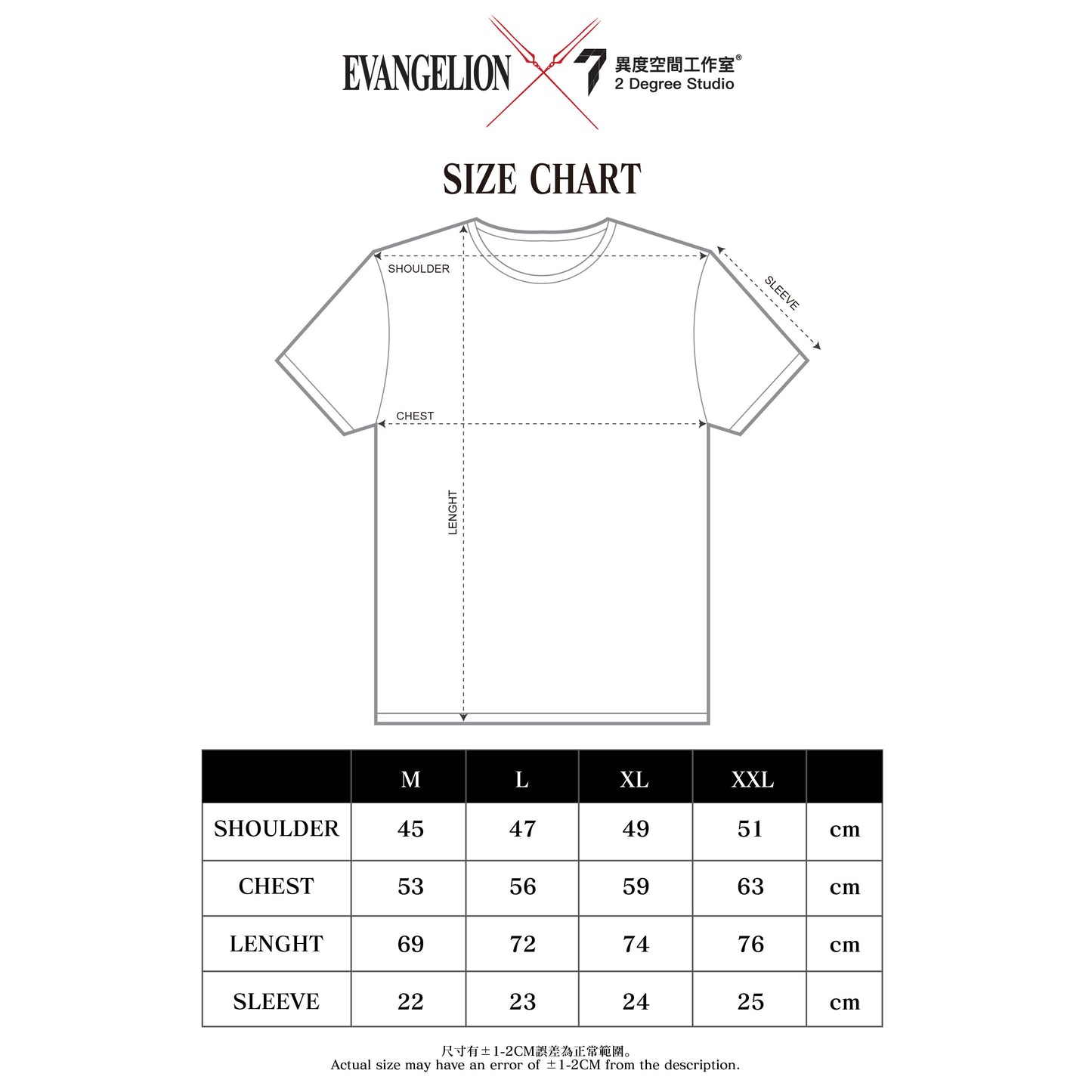 EVANGELION T-SHIRT