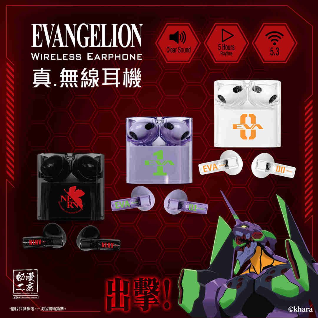 EVANGELION Official Licensed Wireless Bluetooth Earphones