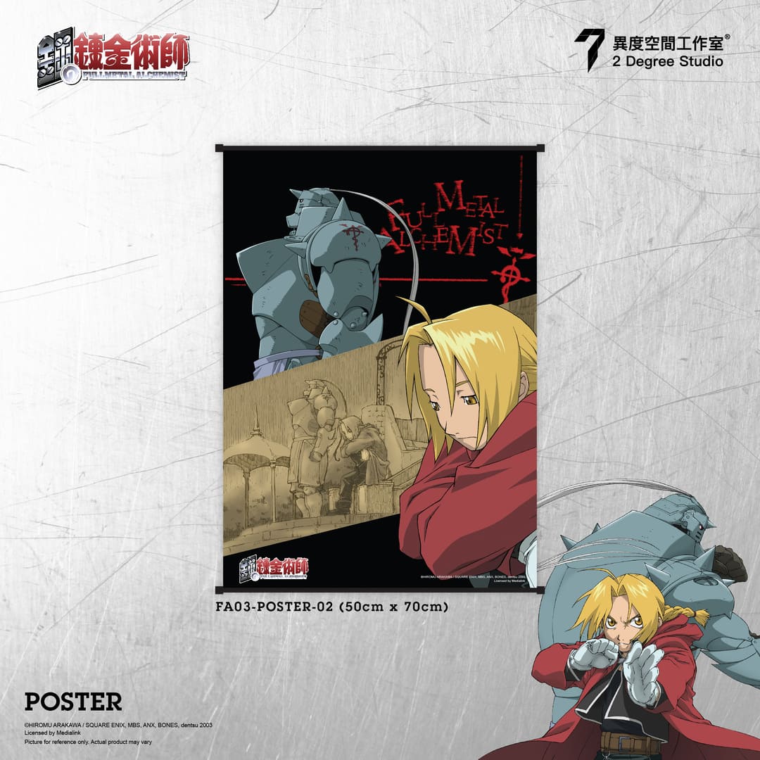 FULLMETAL ALCHEMIST Poster