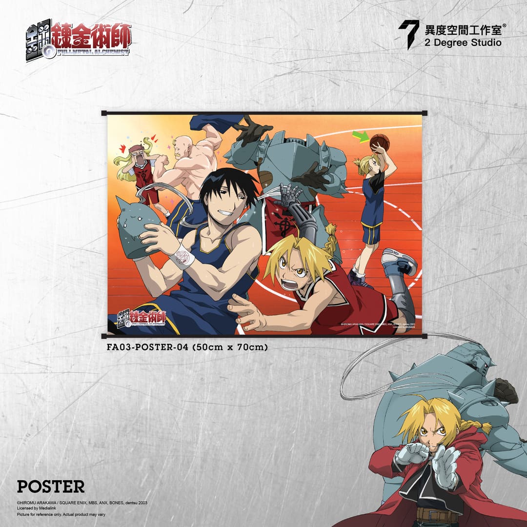 FULLMETAL ALCHEMIST Poster