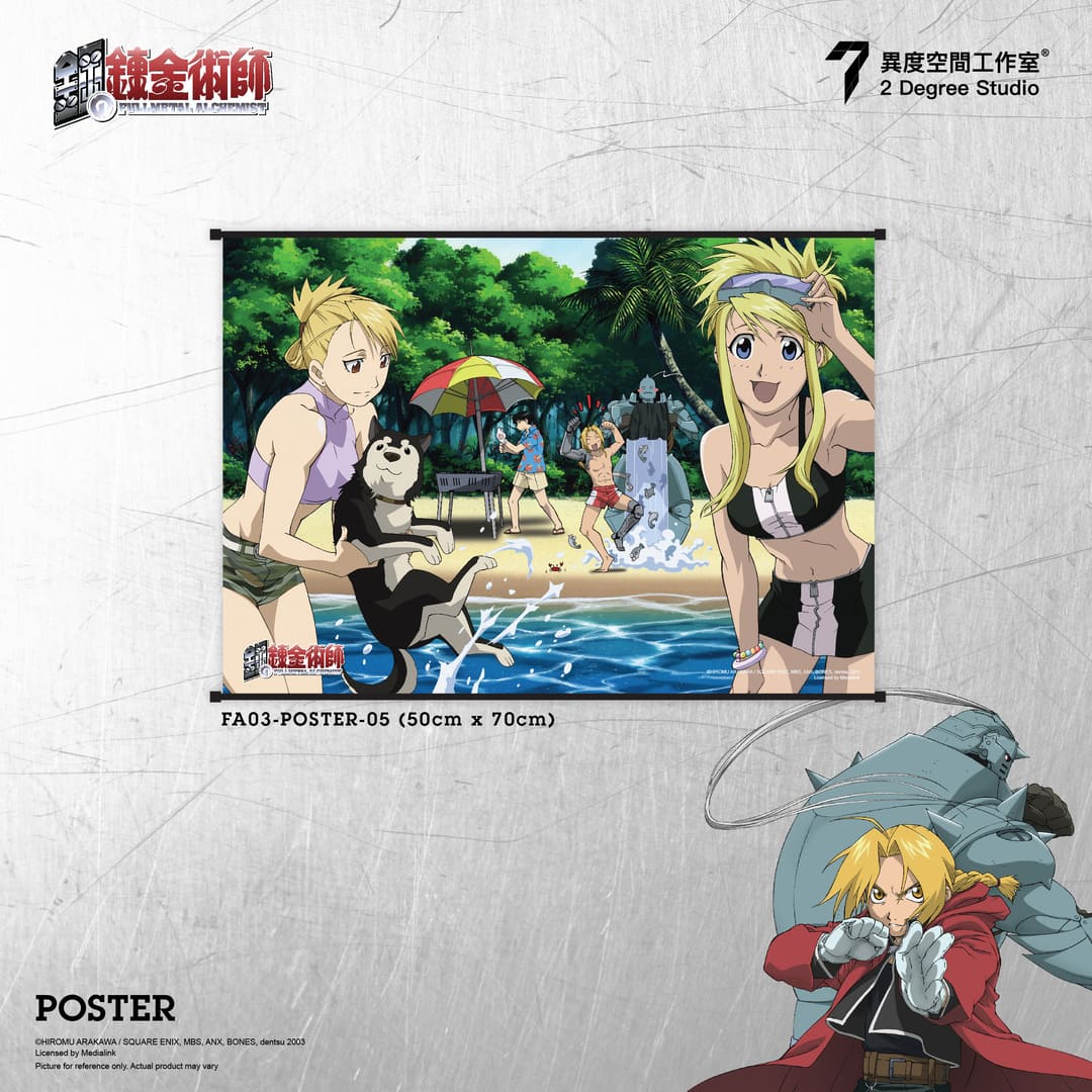 FULLMETAL ALCHEMIST Poster