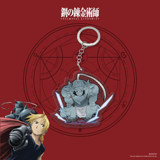 FULLMETAL ALCHEMIST Keychain